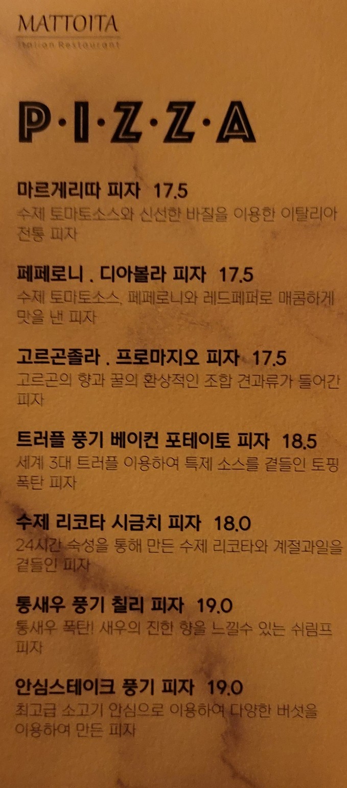 Mattoita menu 4
