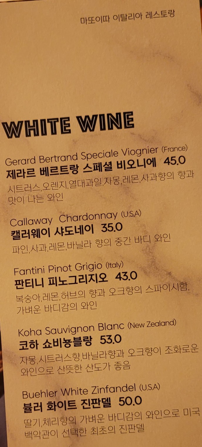 Mattoita menu 8