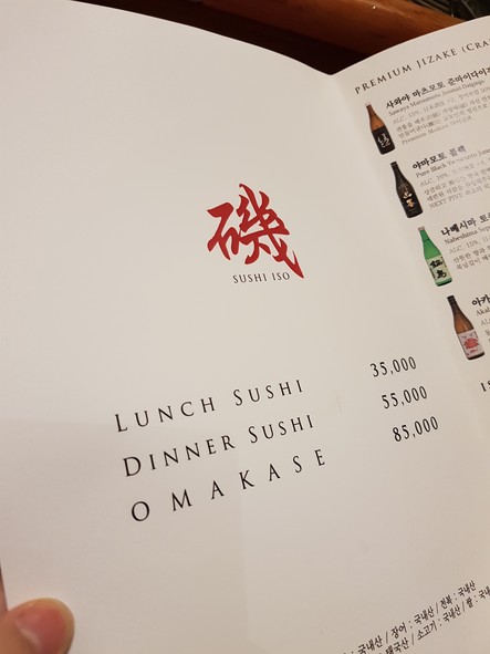 Sushi Iso