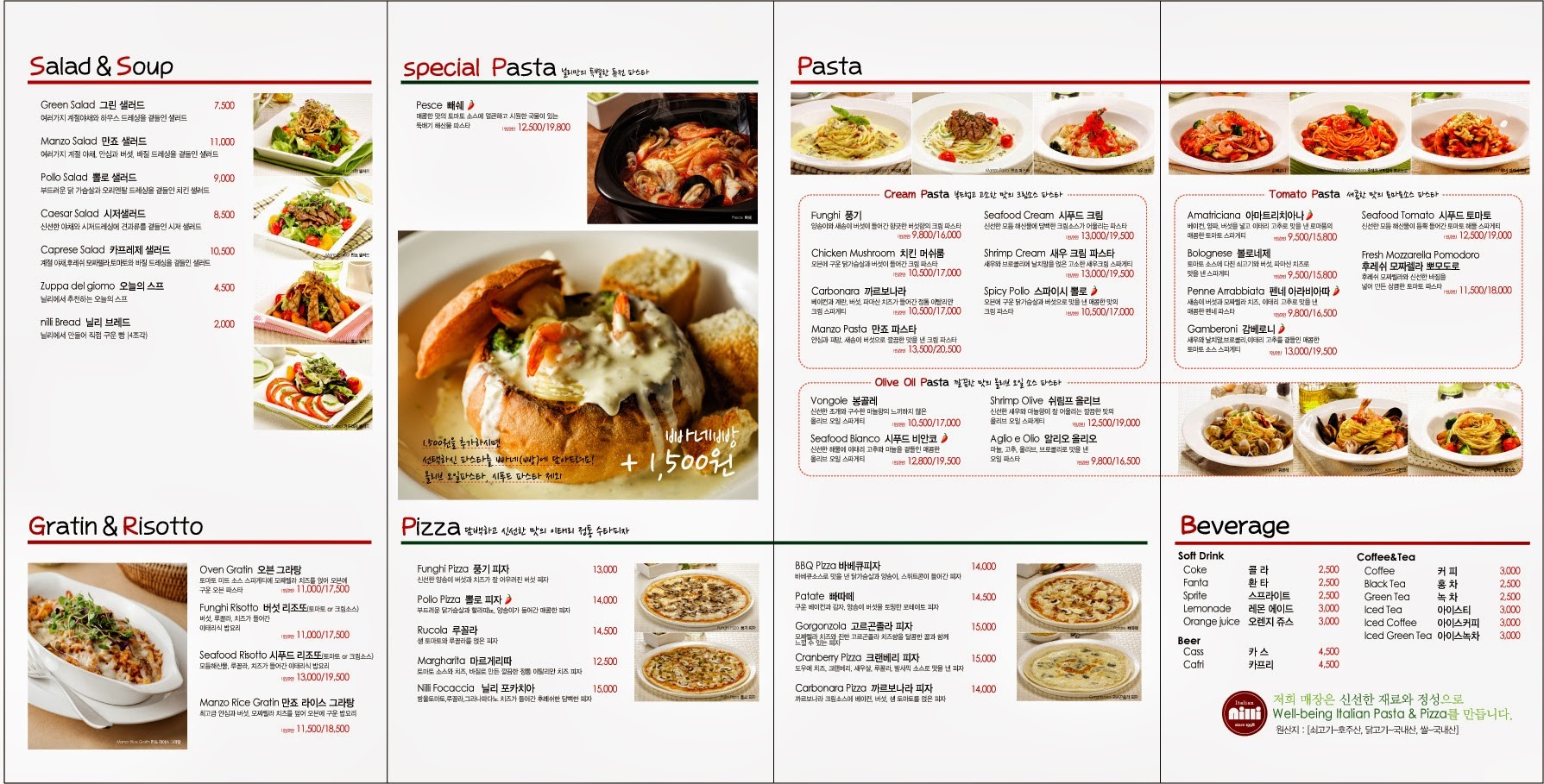 Menu image 1
