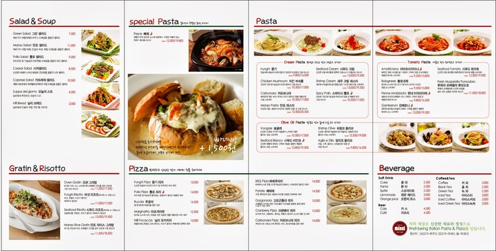 Nili Pasta & Pizza Byulyang店