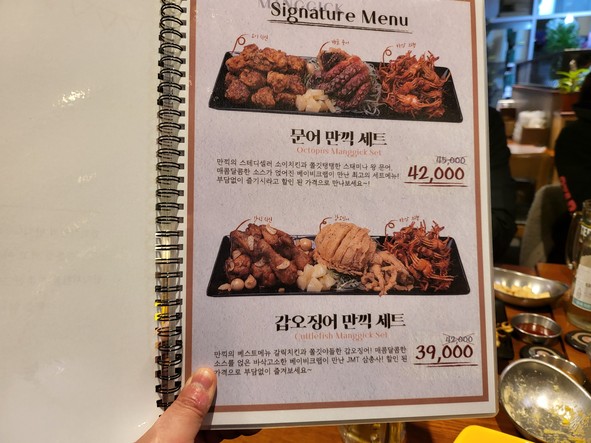 Mankik Chicken 首尔高速巴士客运站店