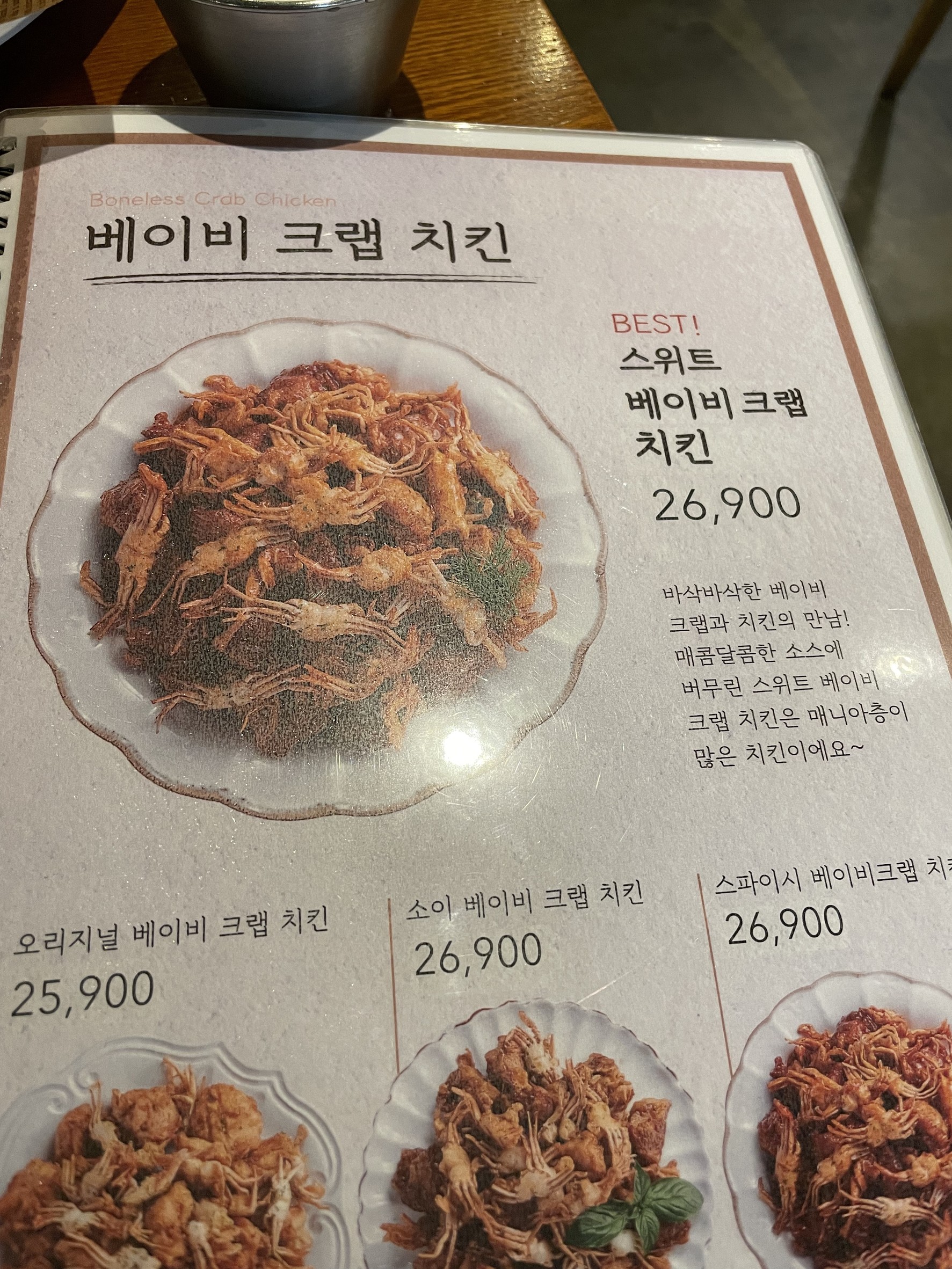 Menu image 3