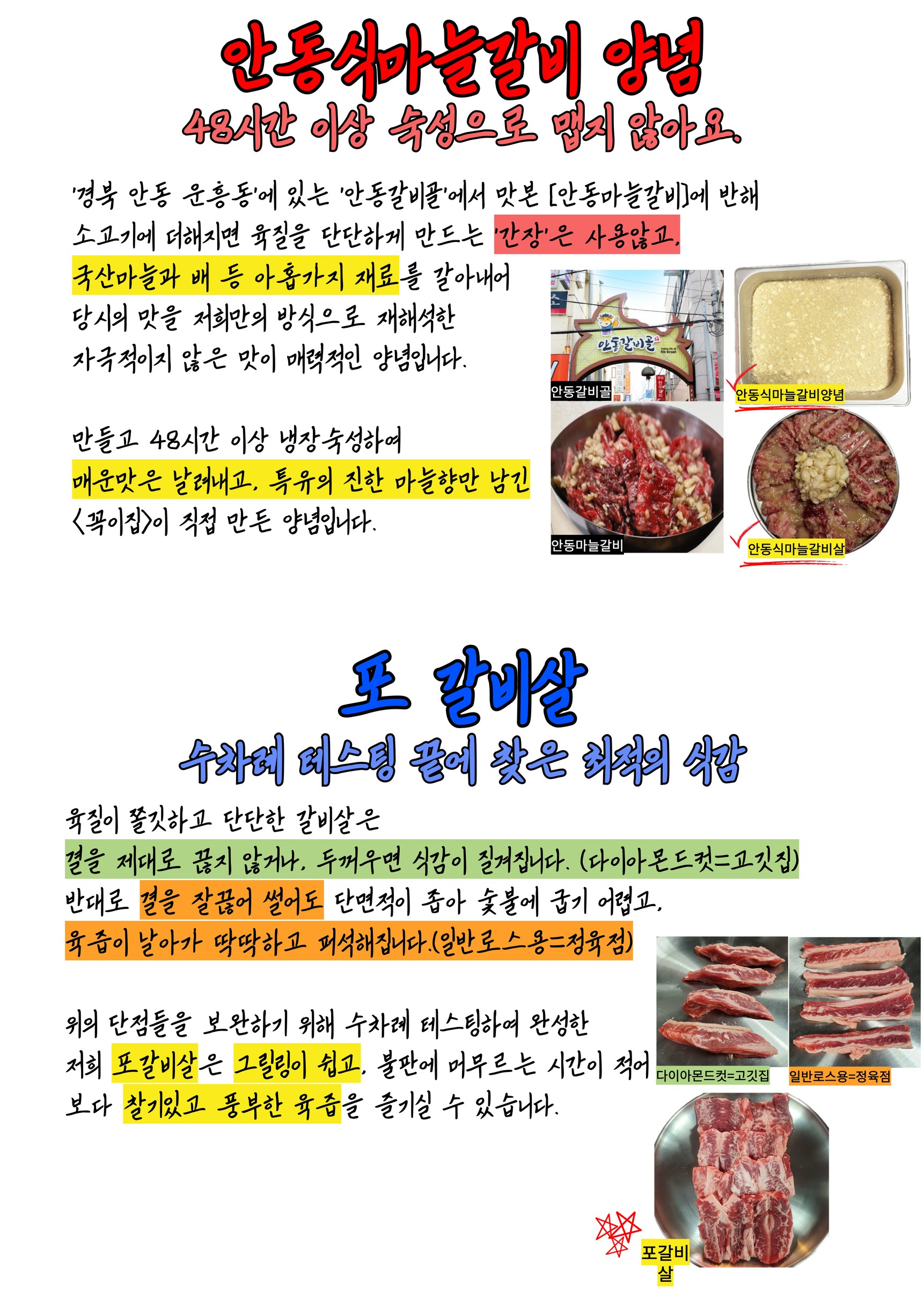 Menu image 2