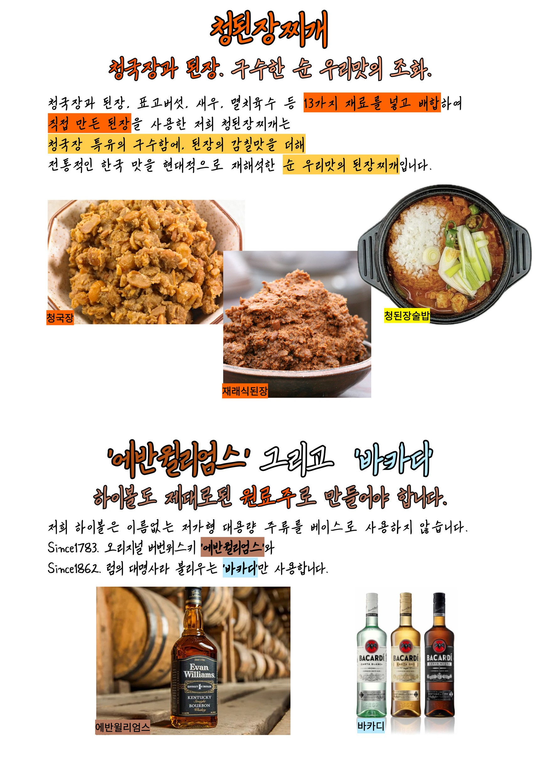 Menu image 4