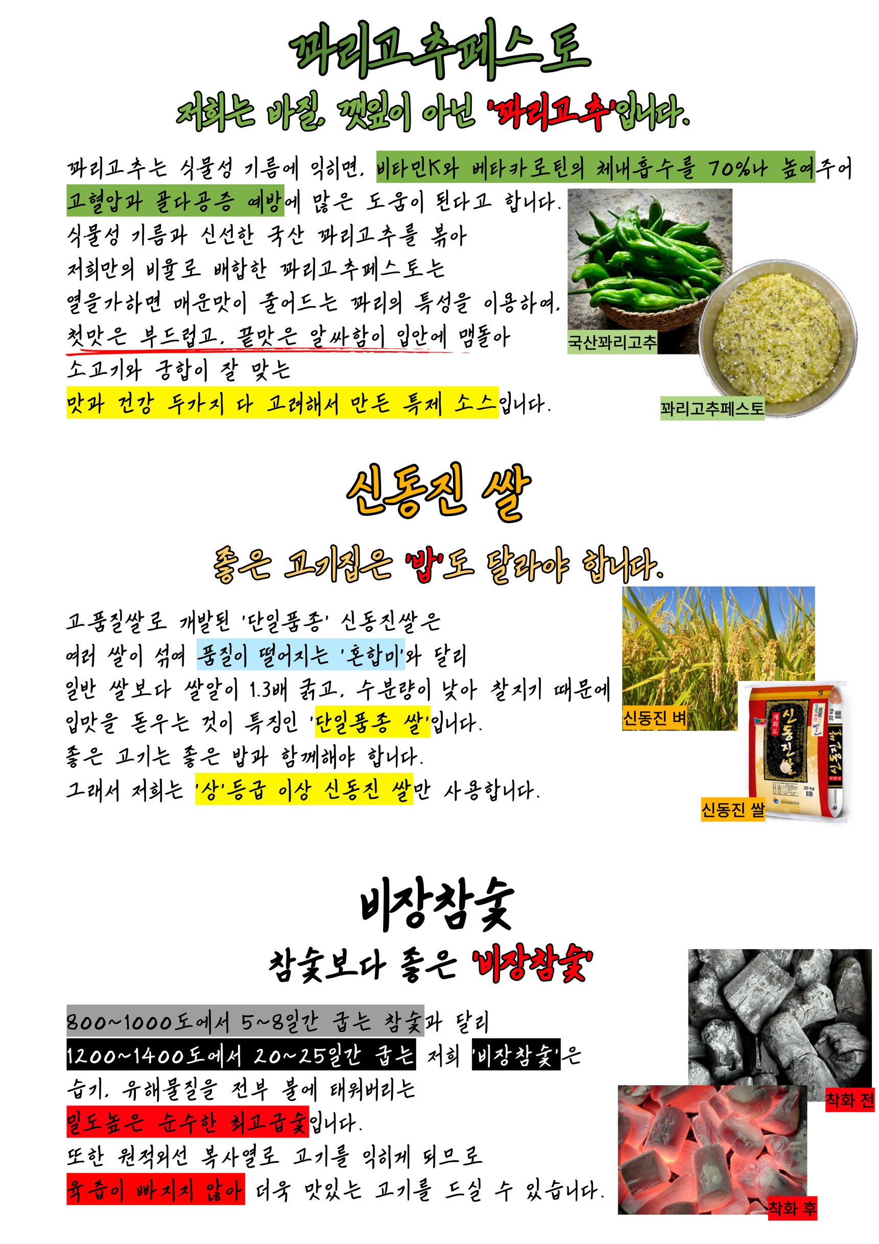 Menu image 5