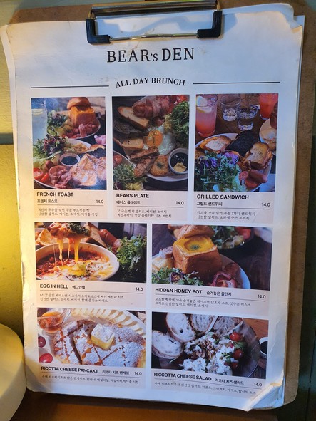 Bear's Den
