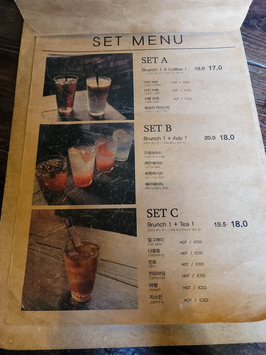 熊的巢穴 menu 2