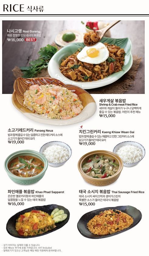 Saint Augustin menu 4
