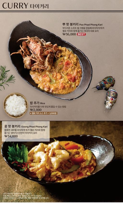 Saint Augustin menu 6