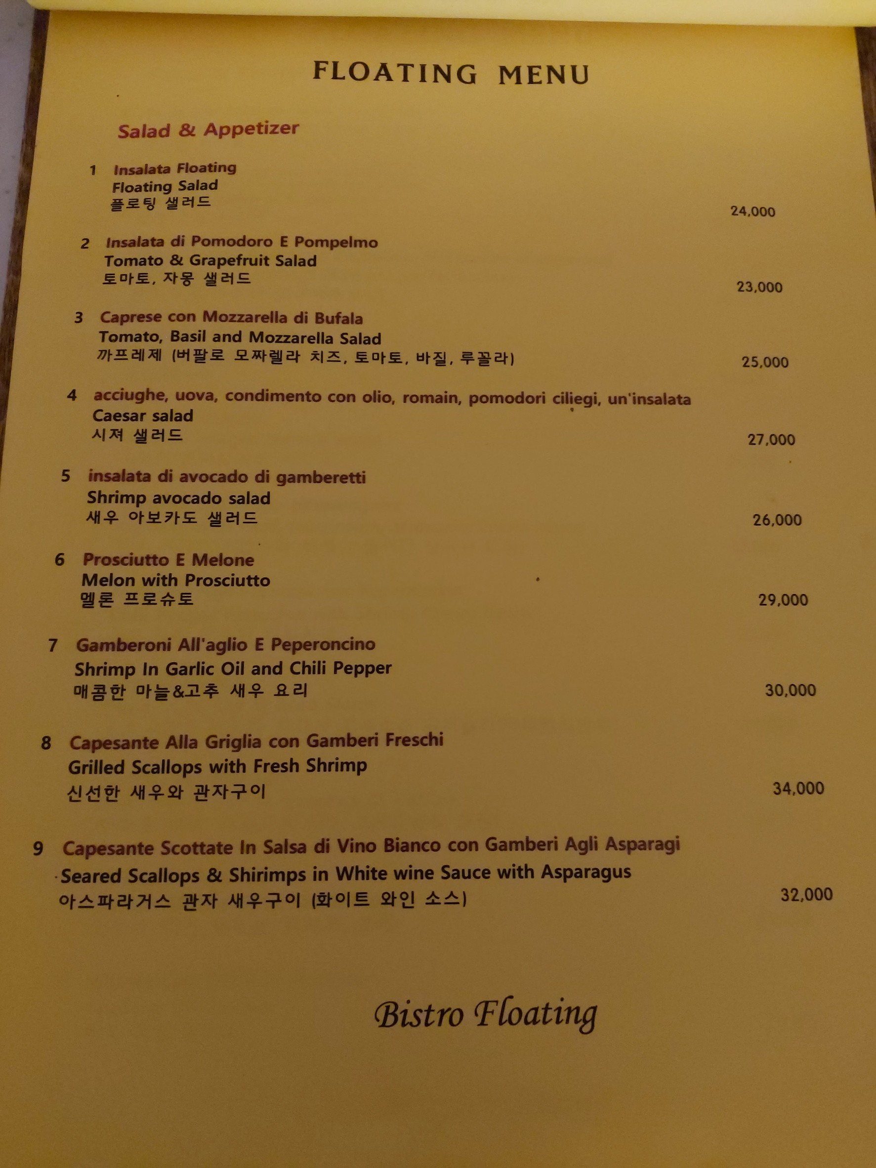 Menu image 1