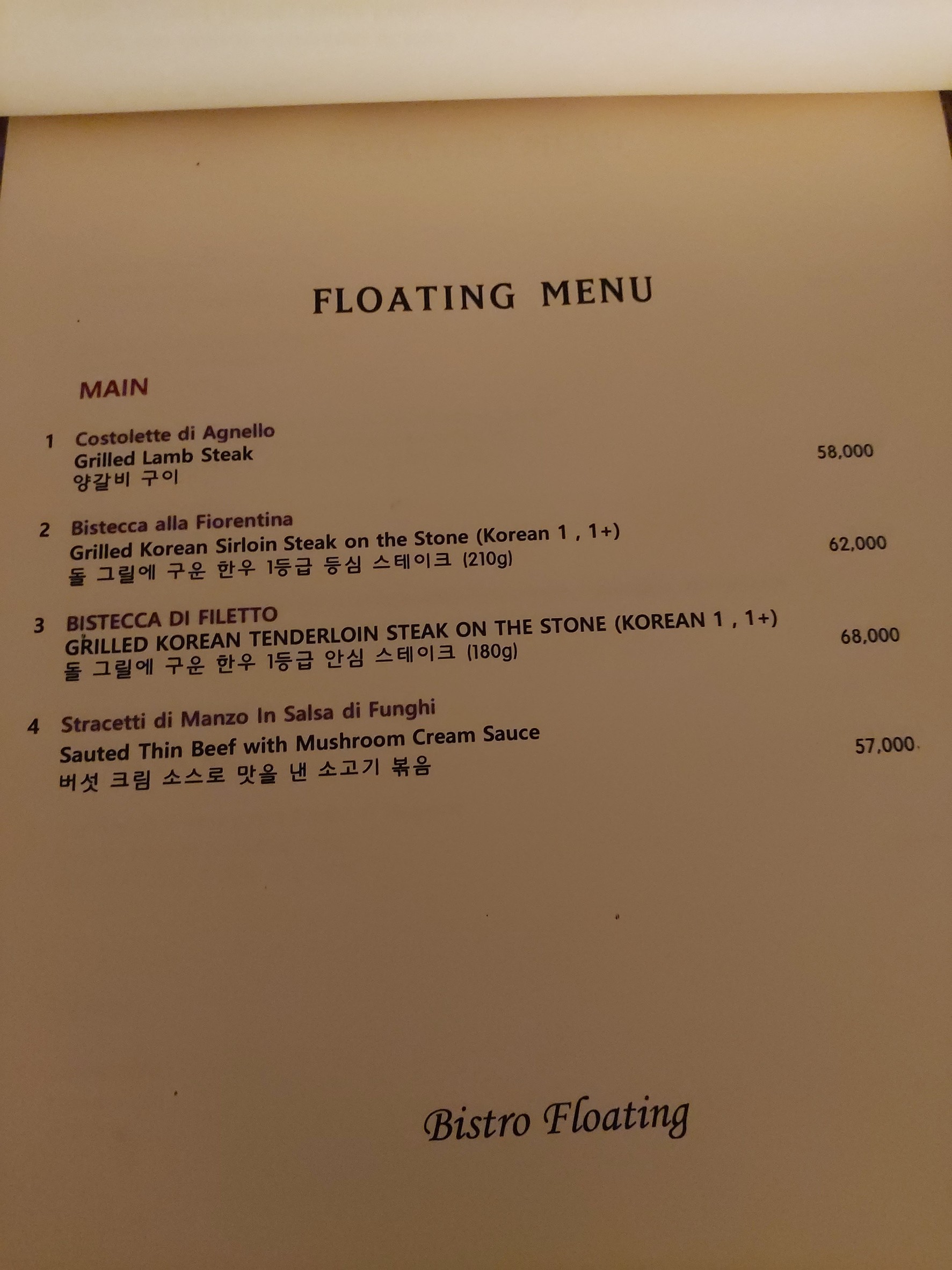 Menu image 2