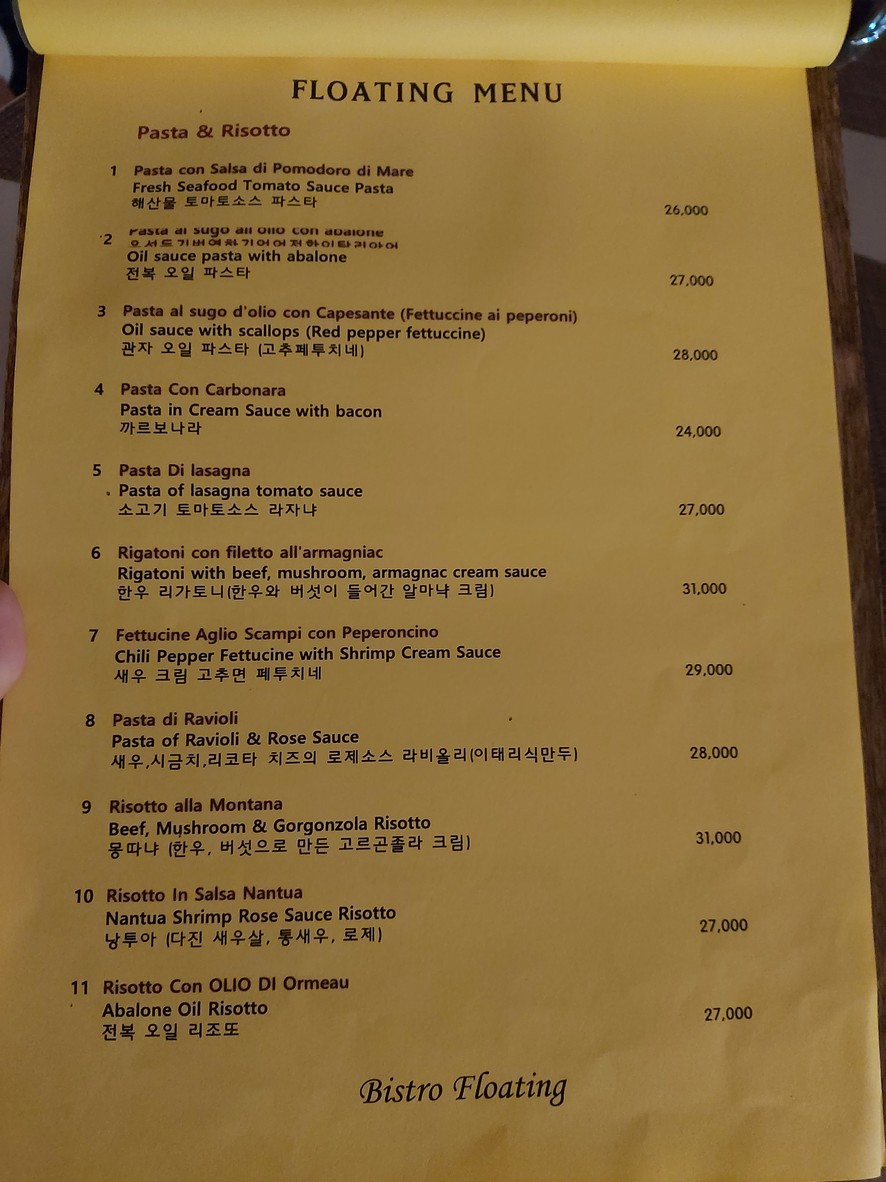 L7 명동 루프탑 바 플로팅 Rooftop Floating menu 3