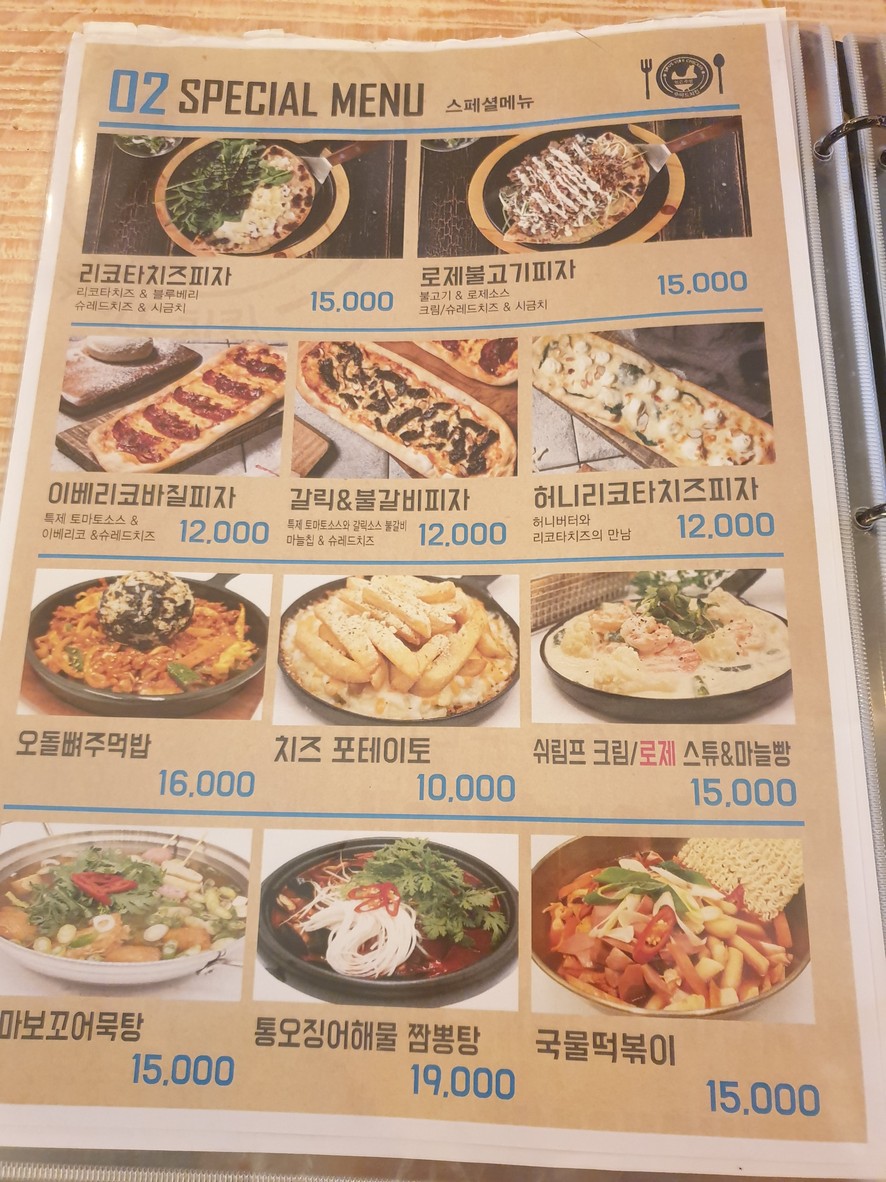Ingeun Jumin Sangdo店 menu 4