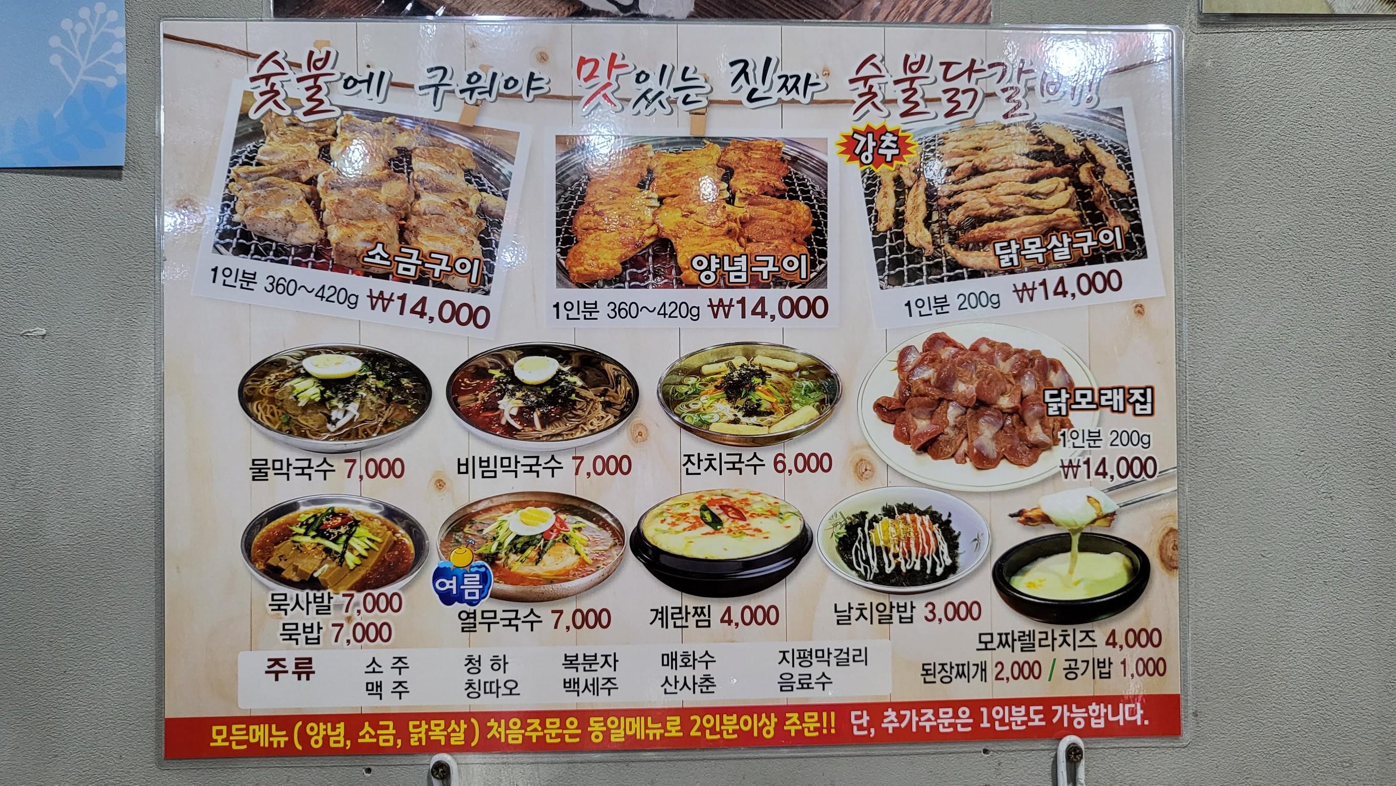 Menu image 1