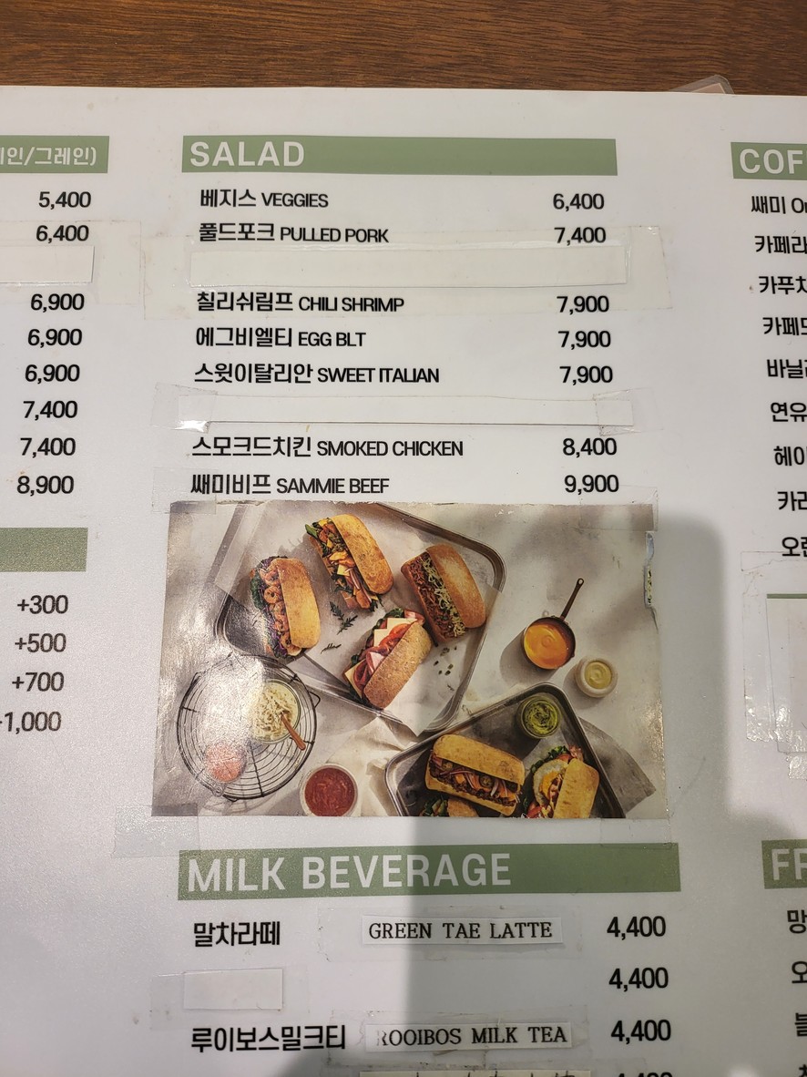 CAFE SAMMIE (Sucursal de Myeongdong) menu 2
