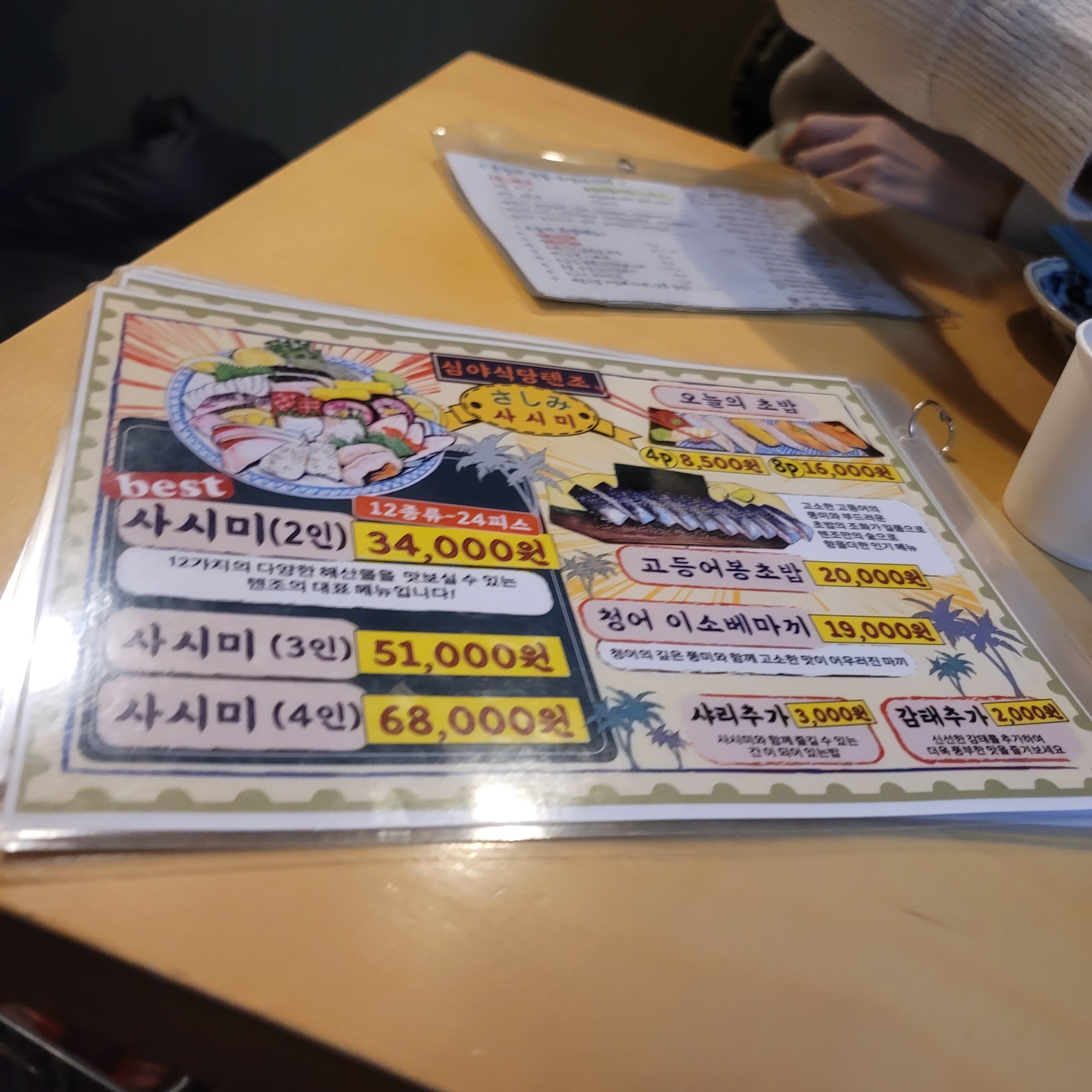 Menu image 1