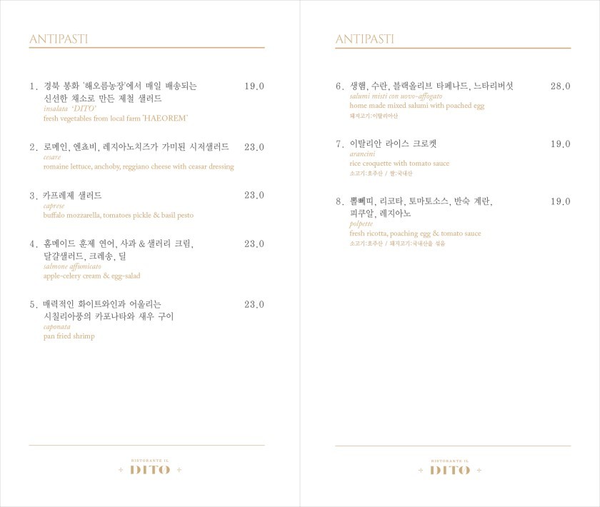 RISTORANTE IL DITO menu 2