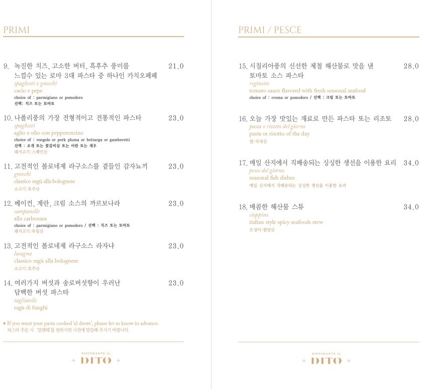 RISTORANTE IL DITO menu 3
