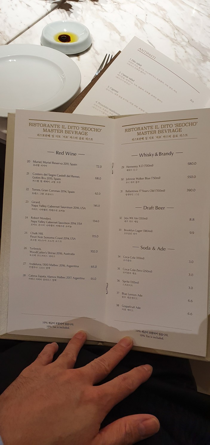 RISTORANTE IL DITO menu 5