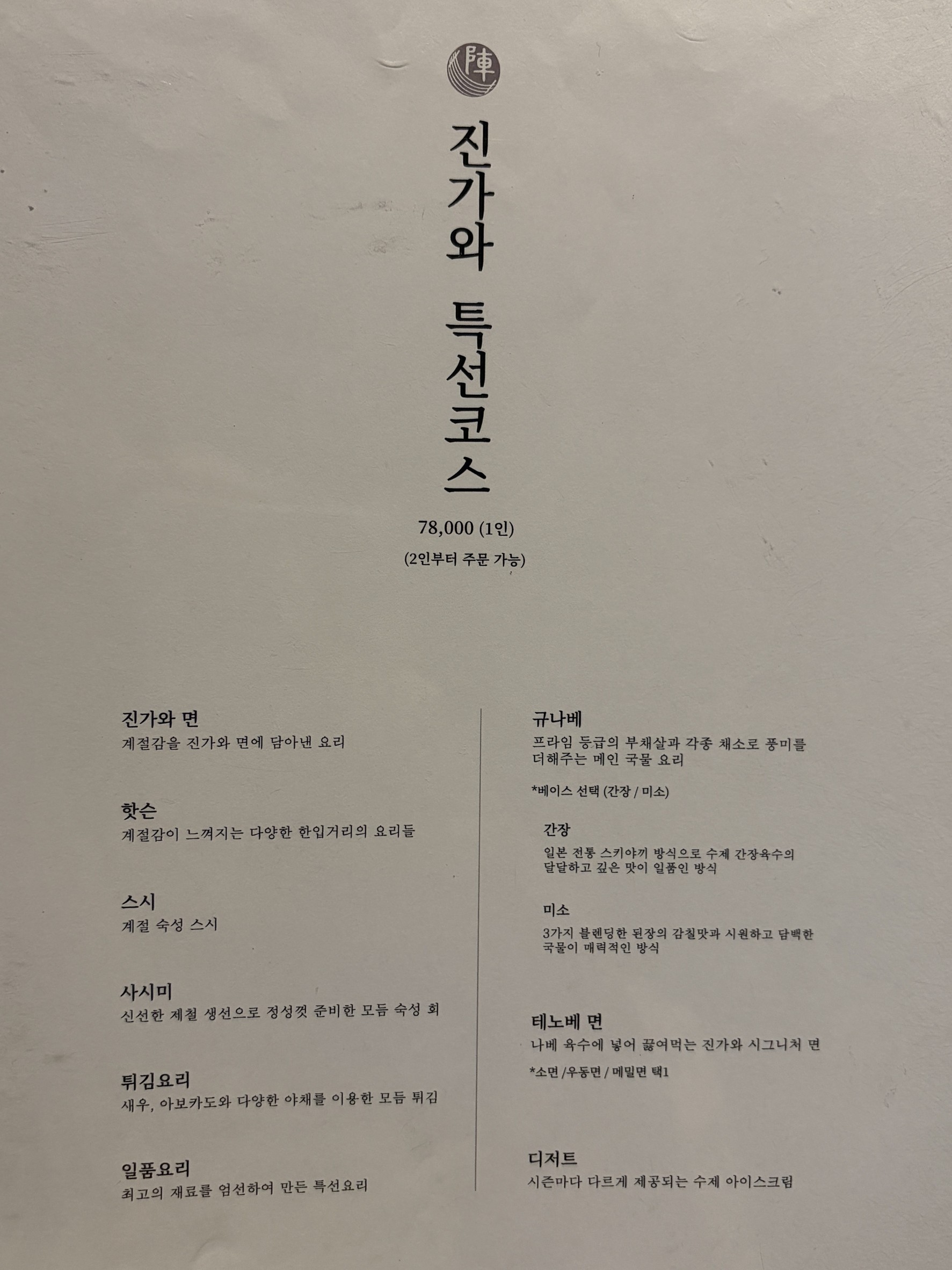 Menu image 1