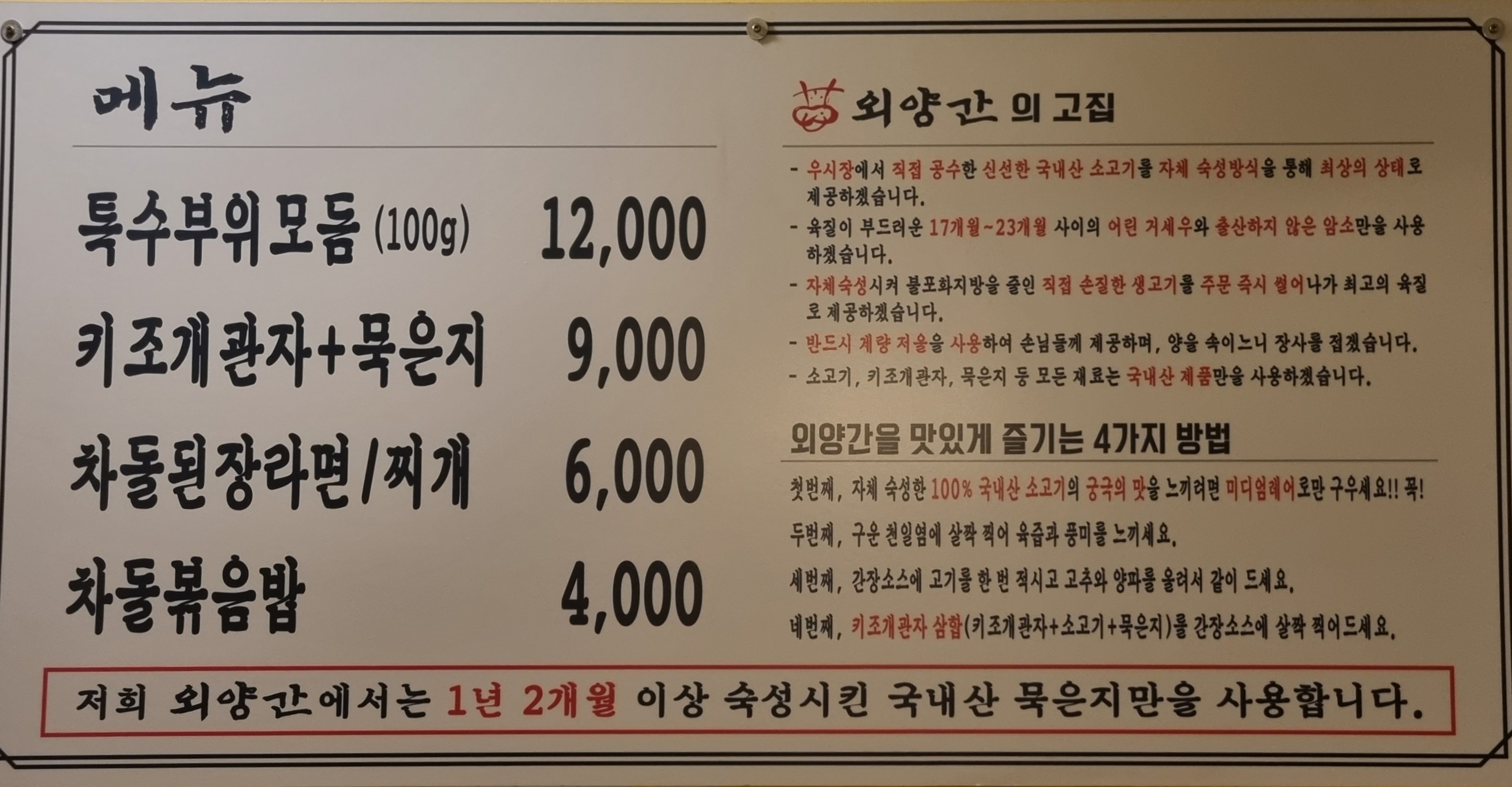 Menu image 1