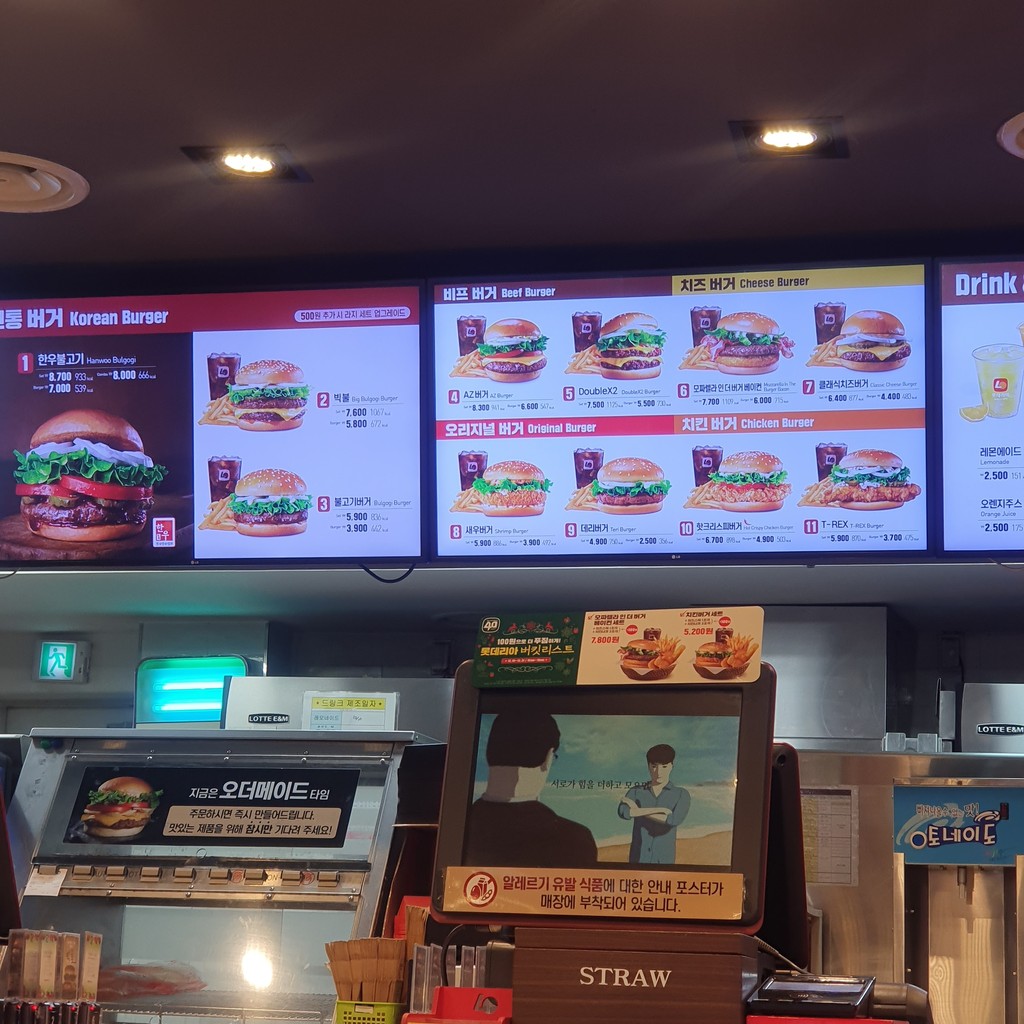 LOTTERIA menu 1