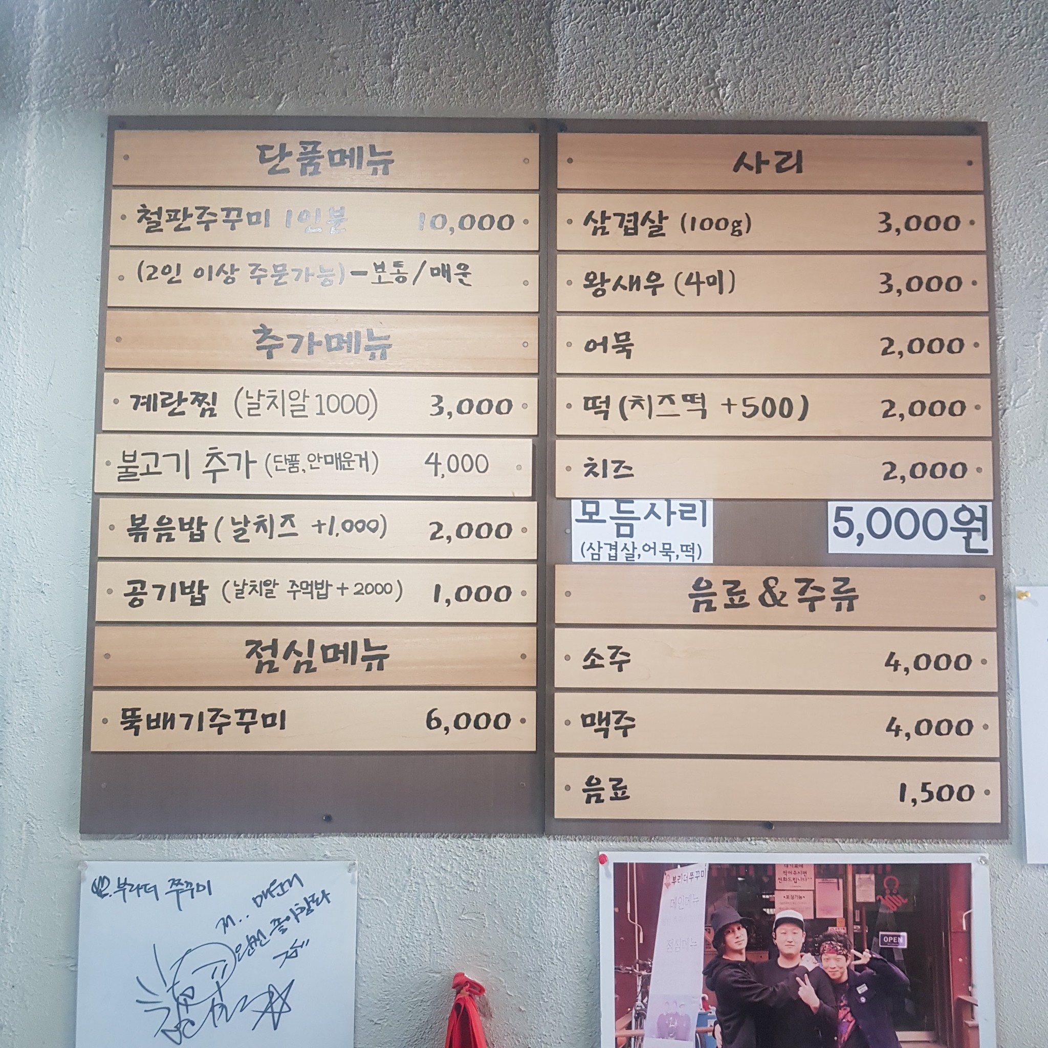 Menu image 1