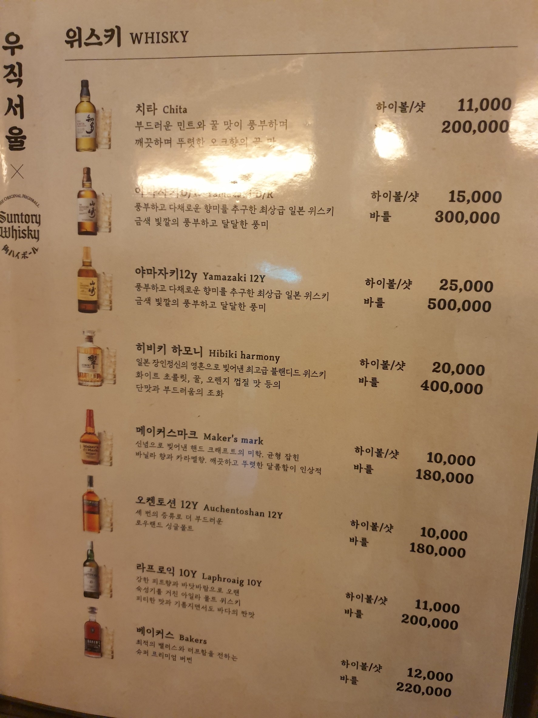 Menu image 6