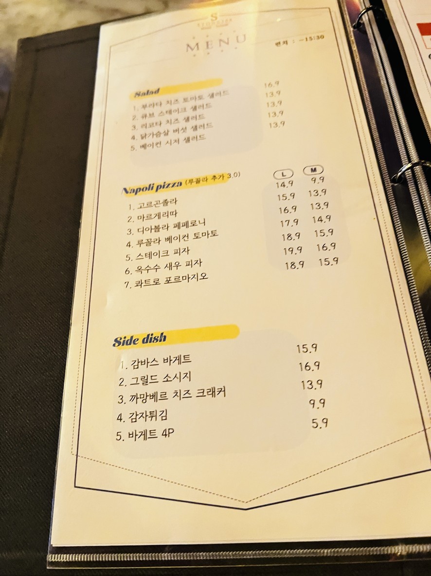 Stone504 menu 3
