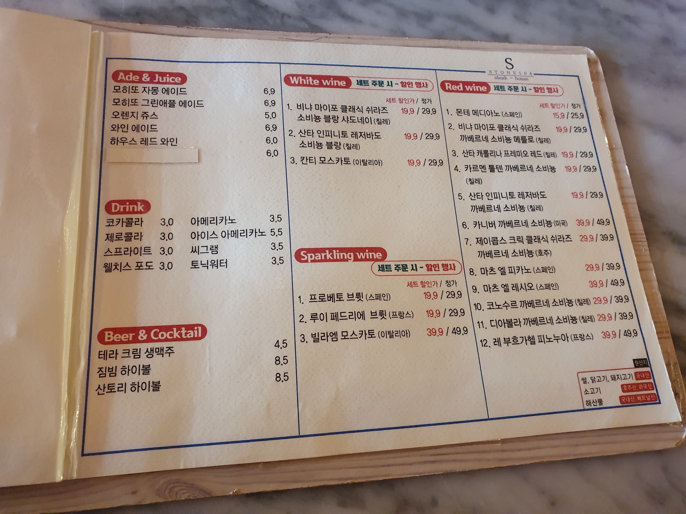 Menu image 5