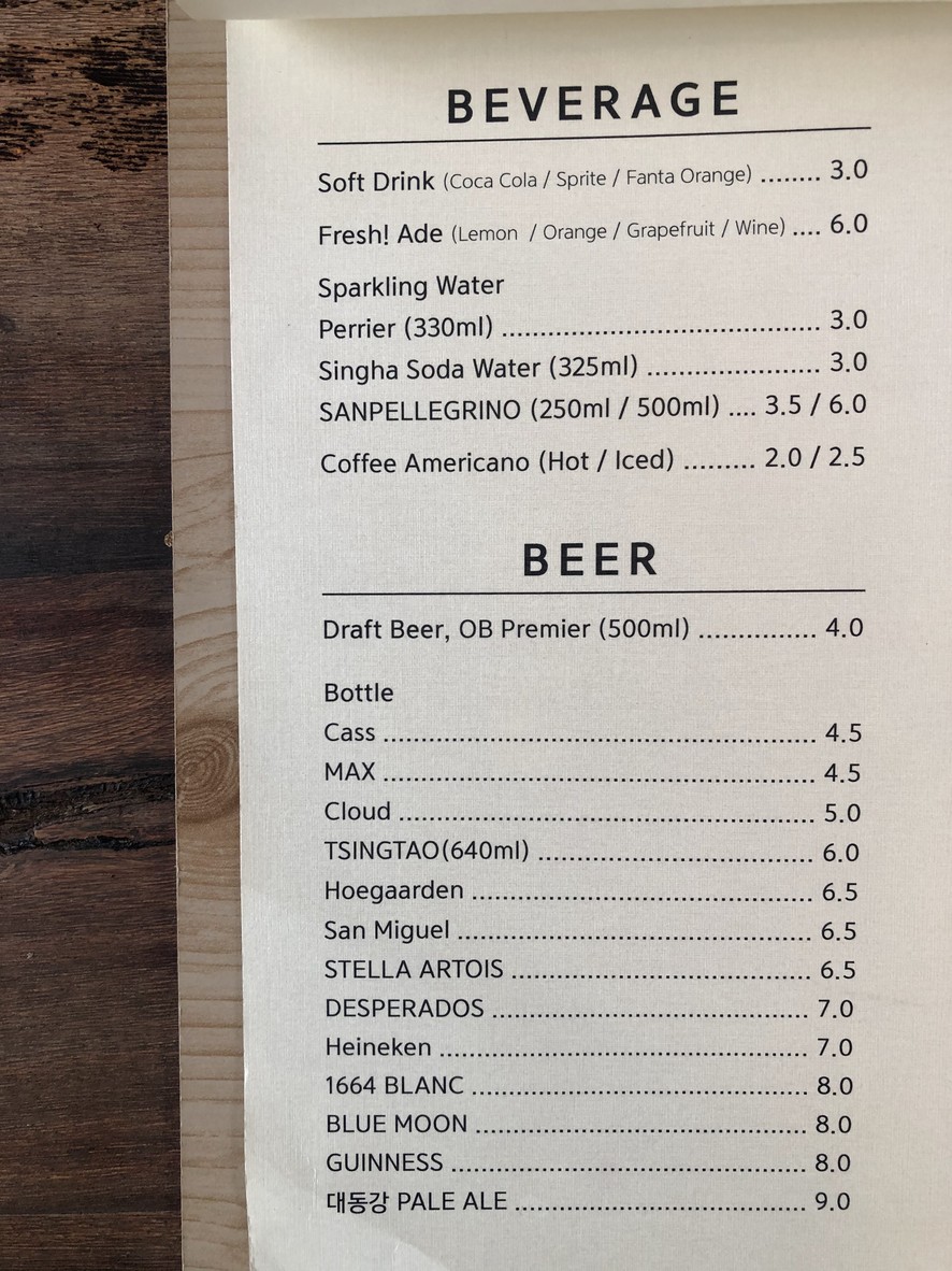 Afterwork33 menu 2