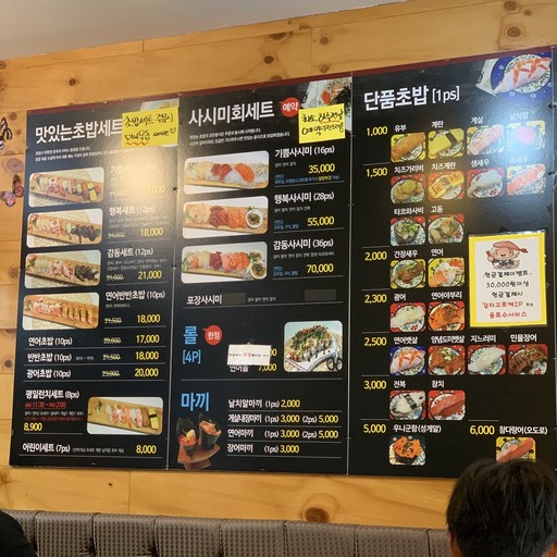 Deliciosa tienda de sushi