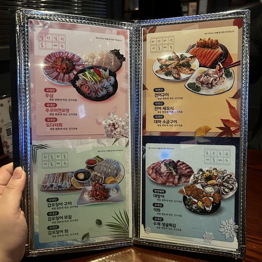 Izakaya Naru Guro Digital Complex Branch