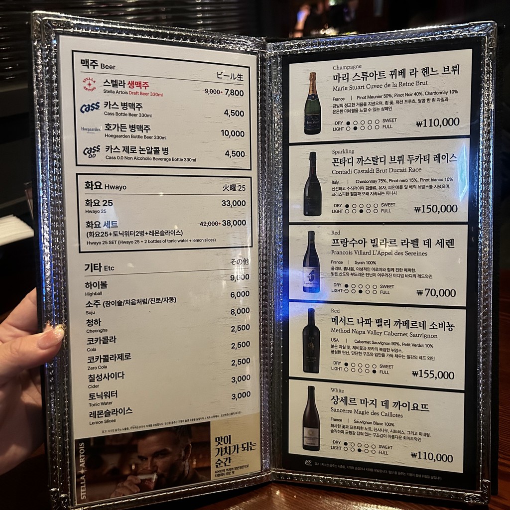 Izakaya Naru Guro Digital Complex Branch menu 7