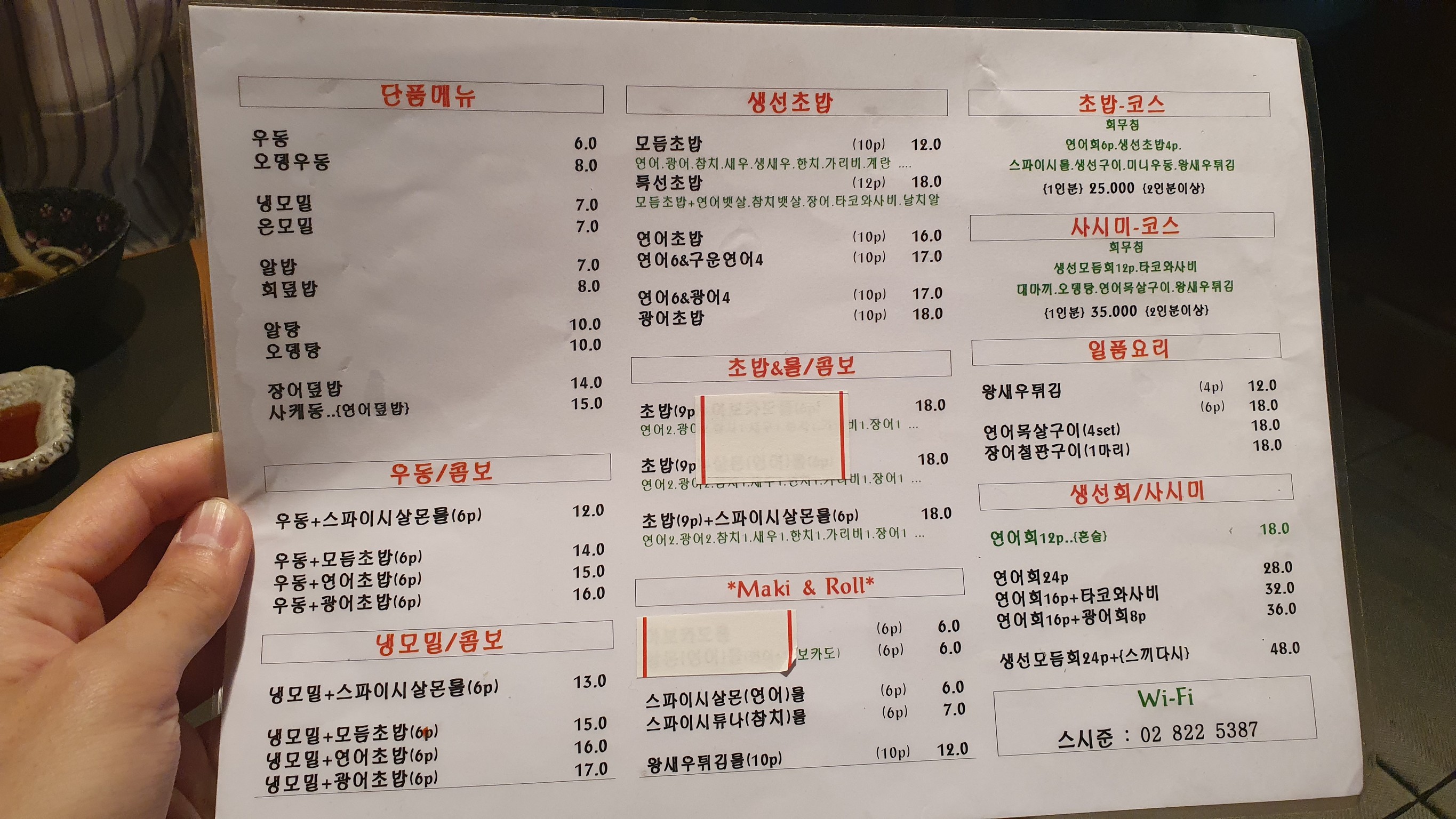 Menu image 1