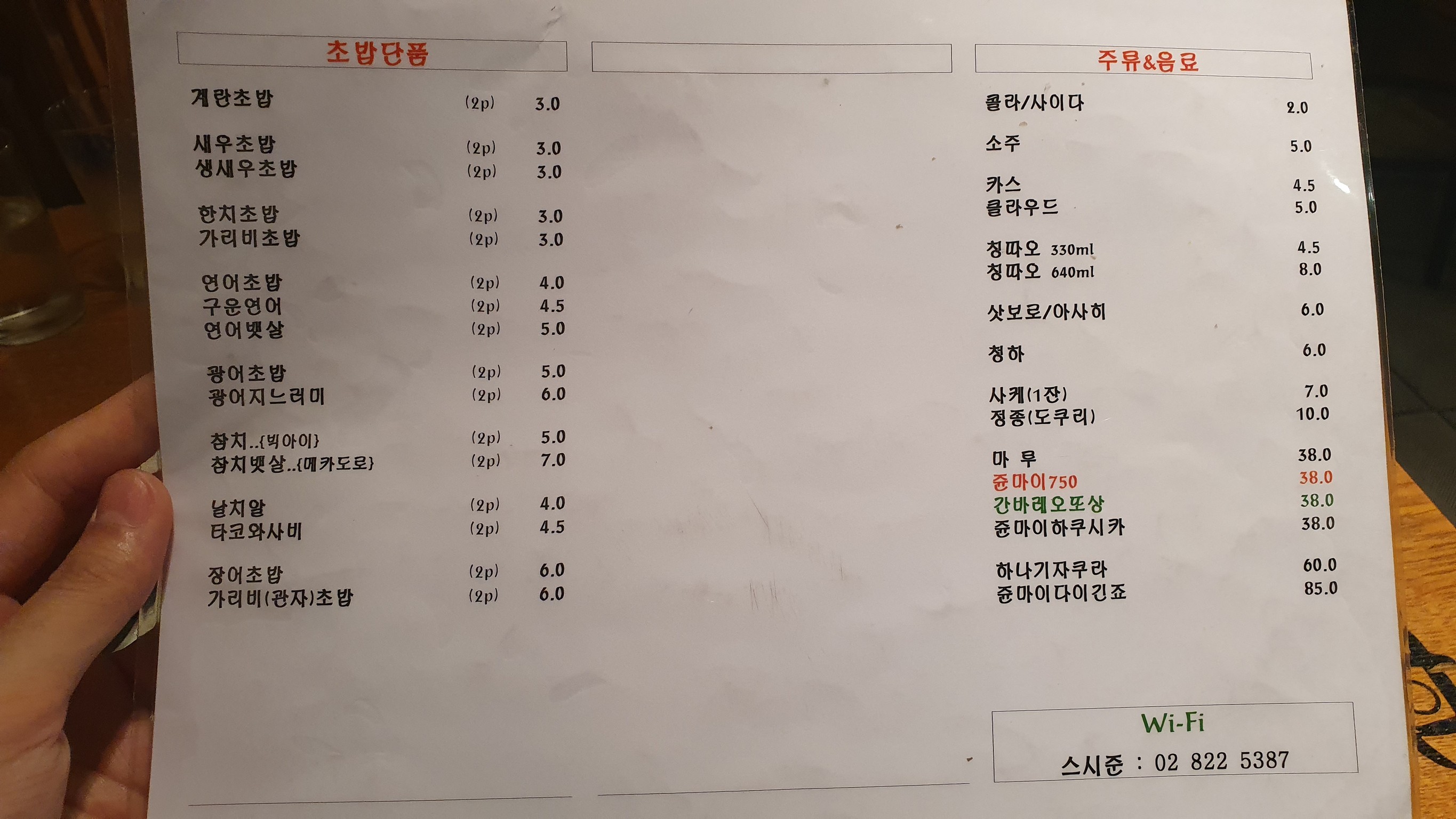 Menu image 3