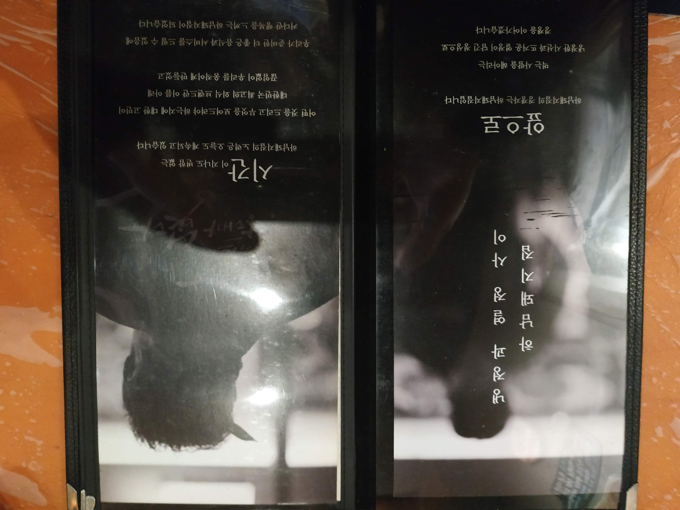Menu image 1