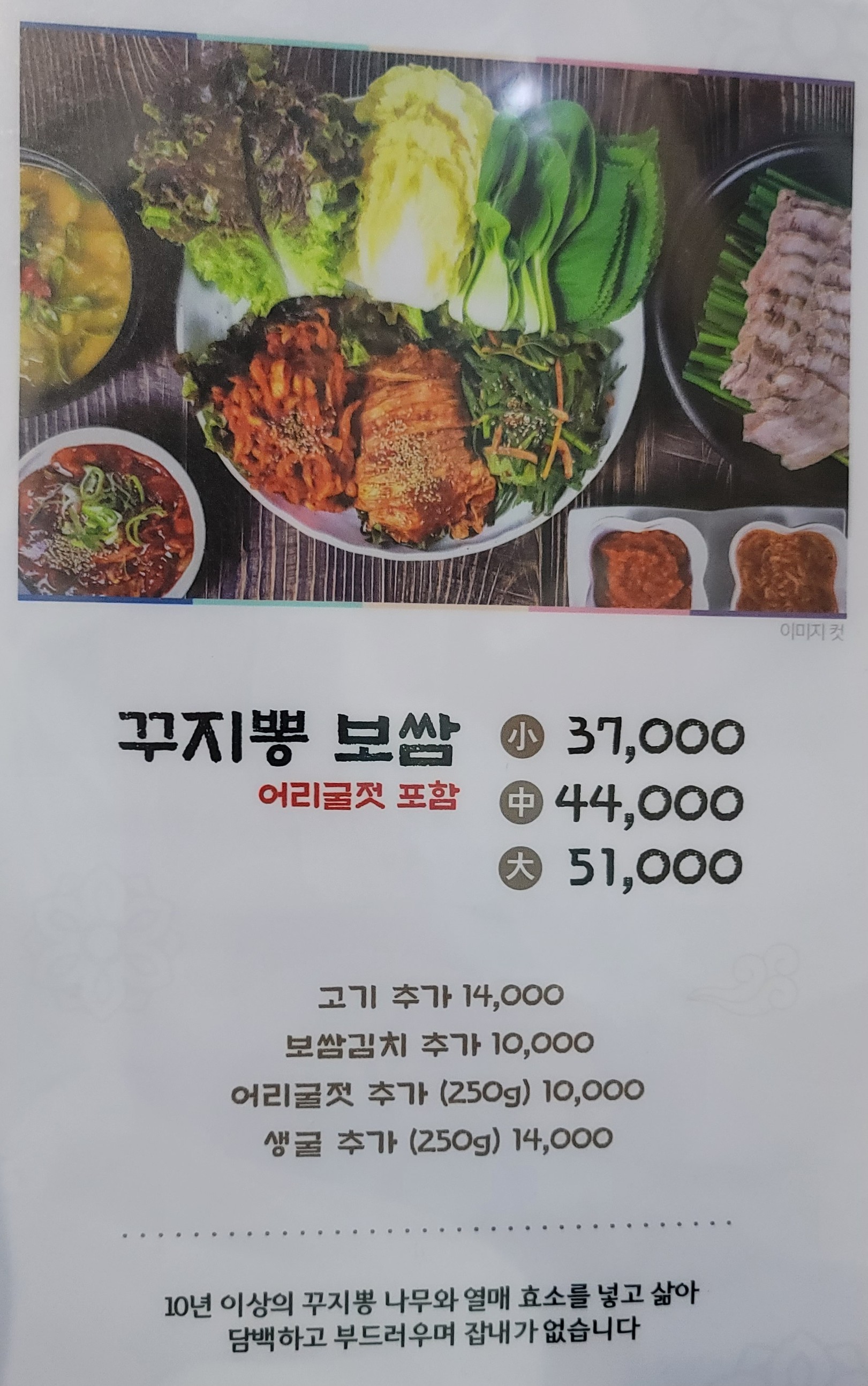 Menu image 2