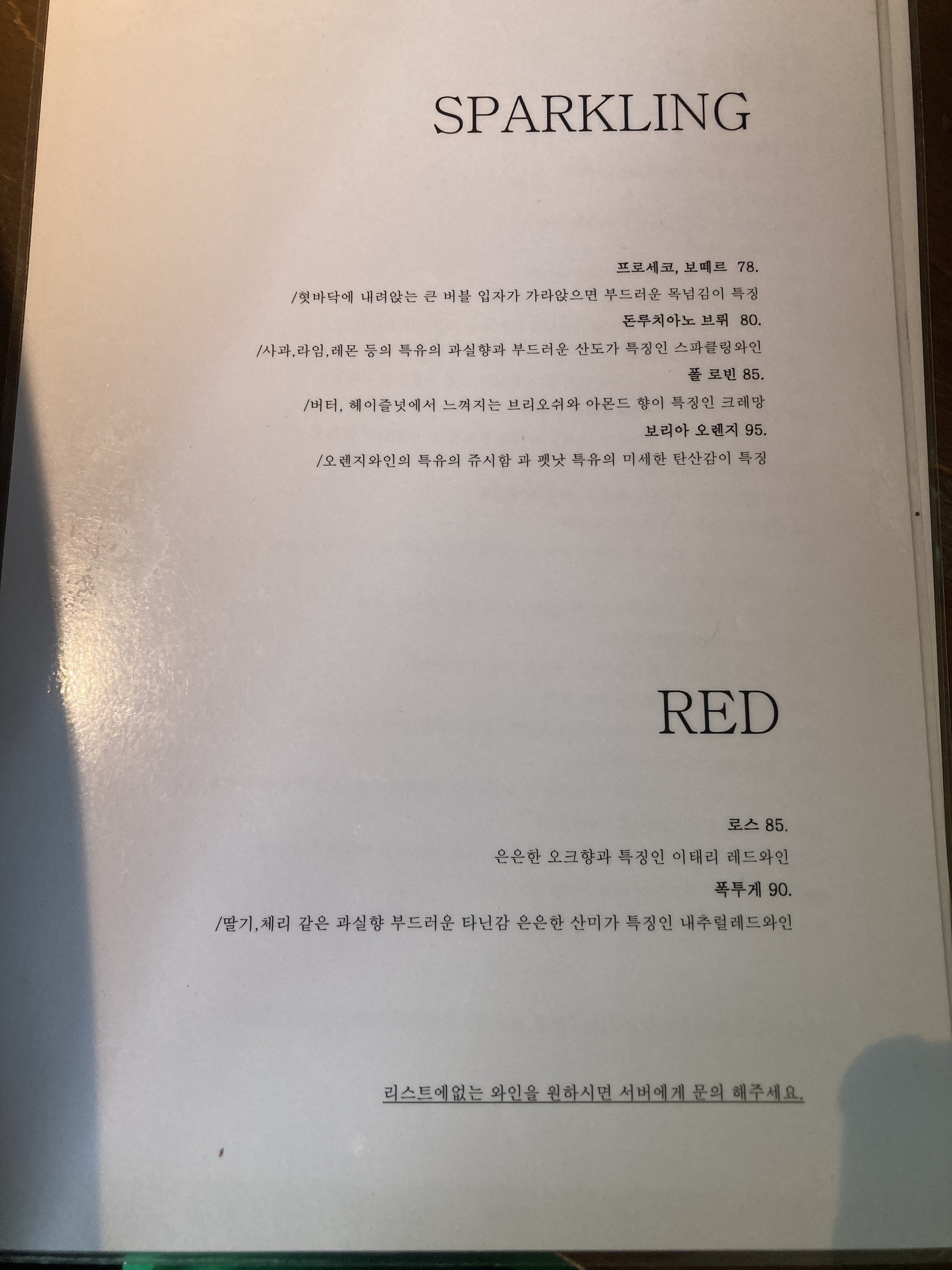 Menu image 1