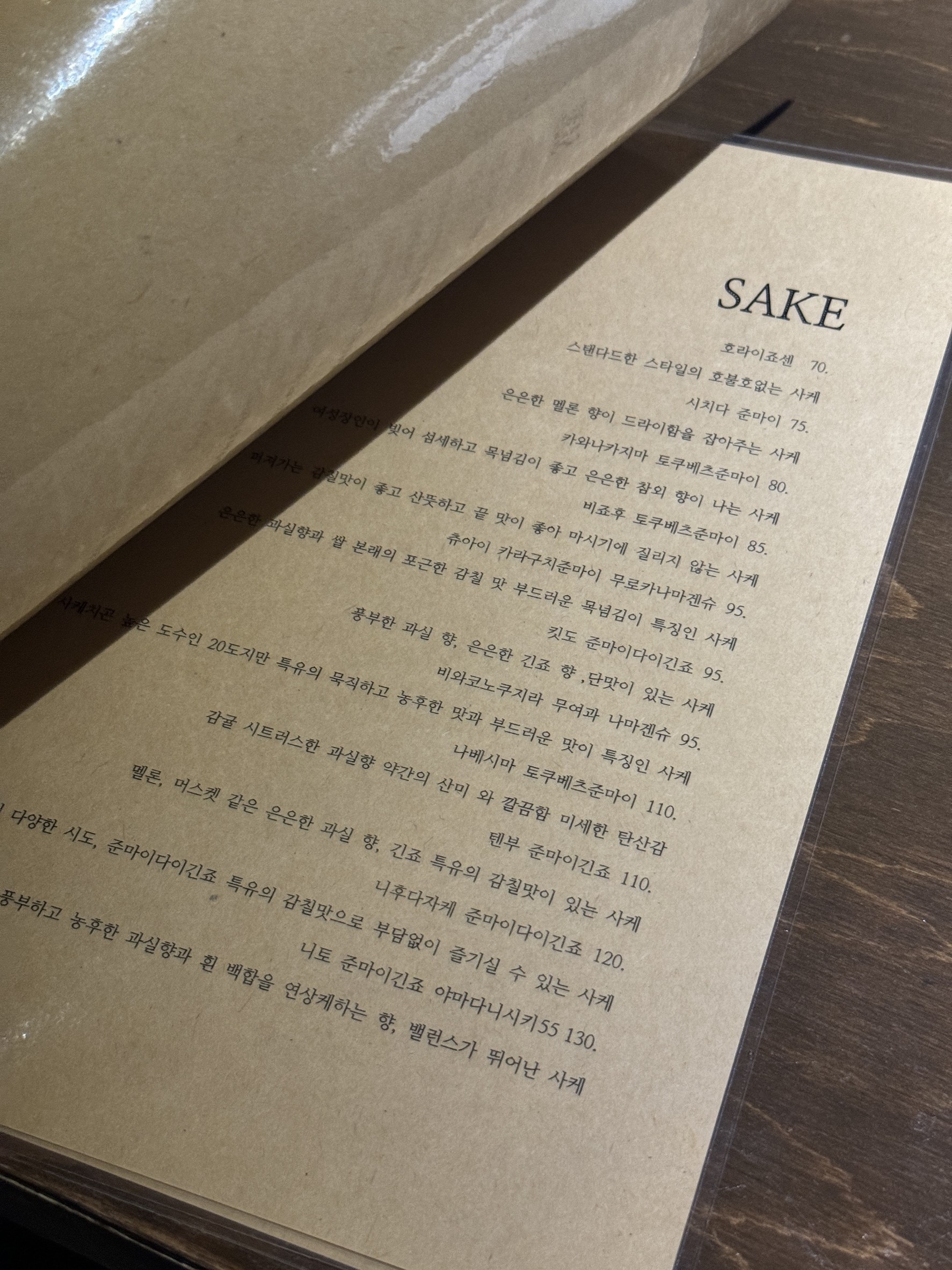 Menu image 3