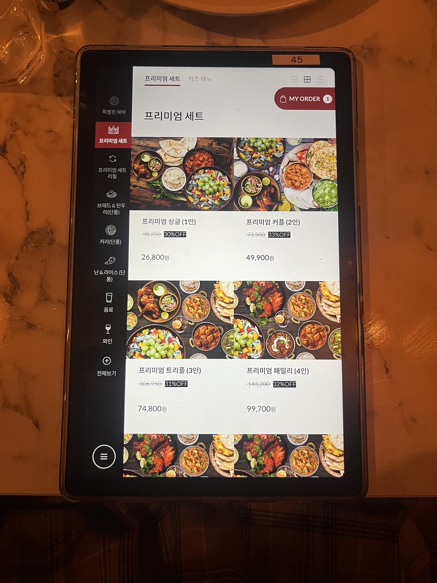 Agra (Centro Comercial Yongsan I'Park) menu 2