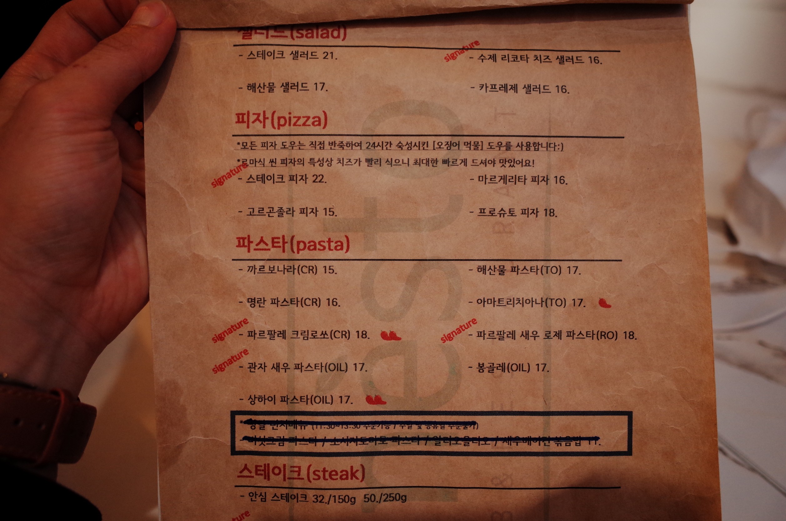 Menu image 2
