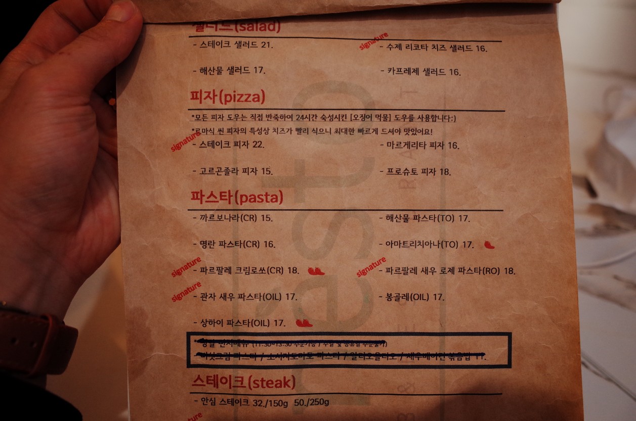 Onesto menu 2