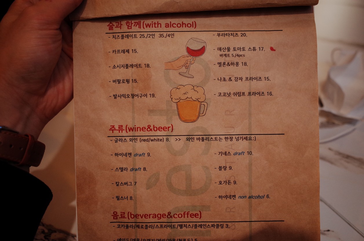 Onesto menu 3