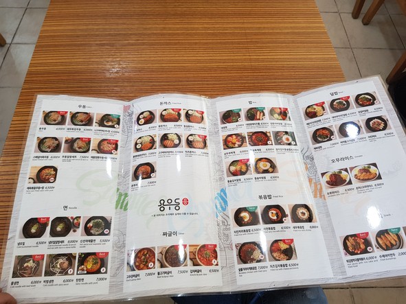 Yong Udon Yeomchang Branch