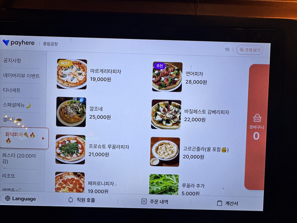 Sucursal de Manrijae Bistro menu 4