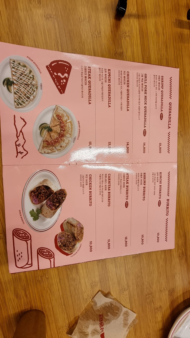 Nakwon Taco Yongsan Iparkmall menu 2