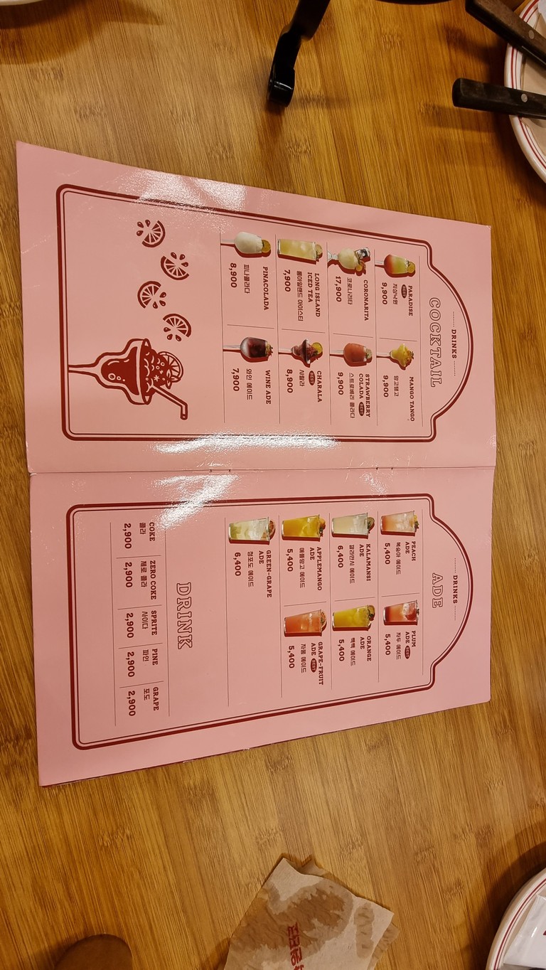 Nakwon Taco Yongsan Iparkmall menu 4