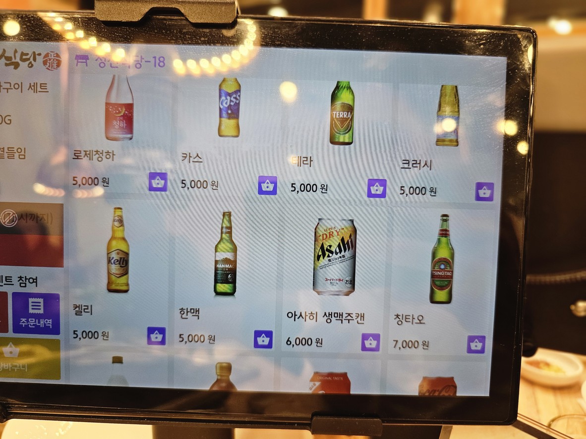 Jeongjin Sikdang menu 6